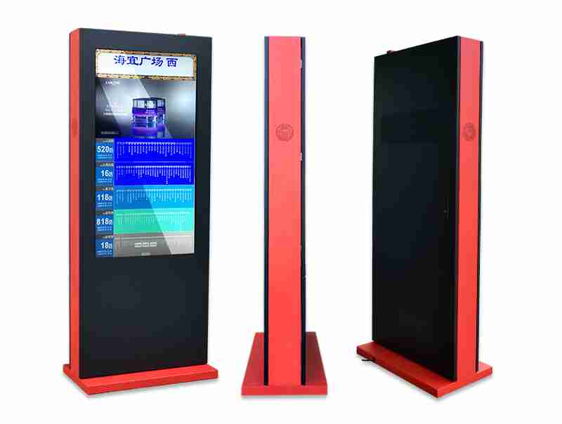 75 Inch Outdoor Android Kiosk