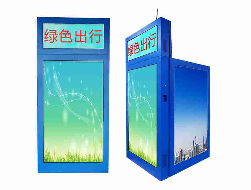 86 Inch Outdoor Android Kiosk
