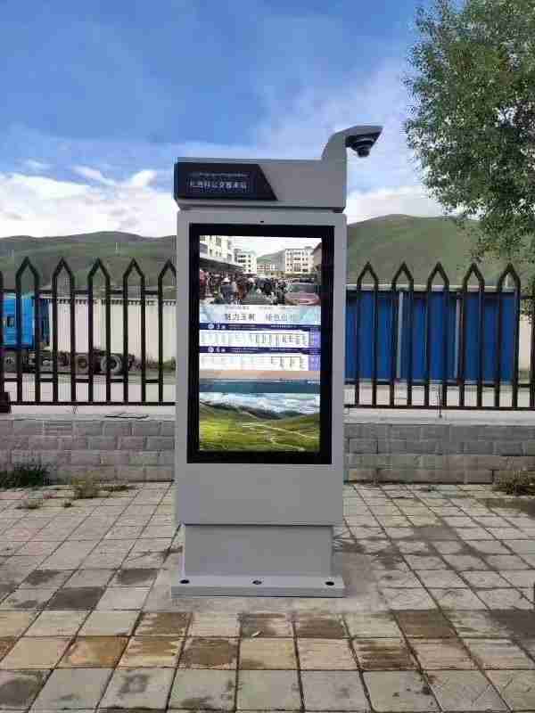 49 Inch Outdoor Android Kiosk