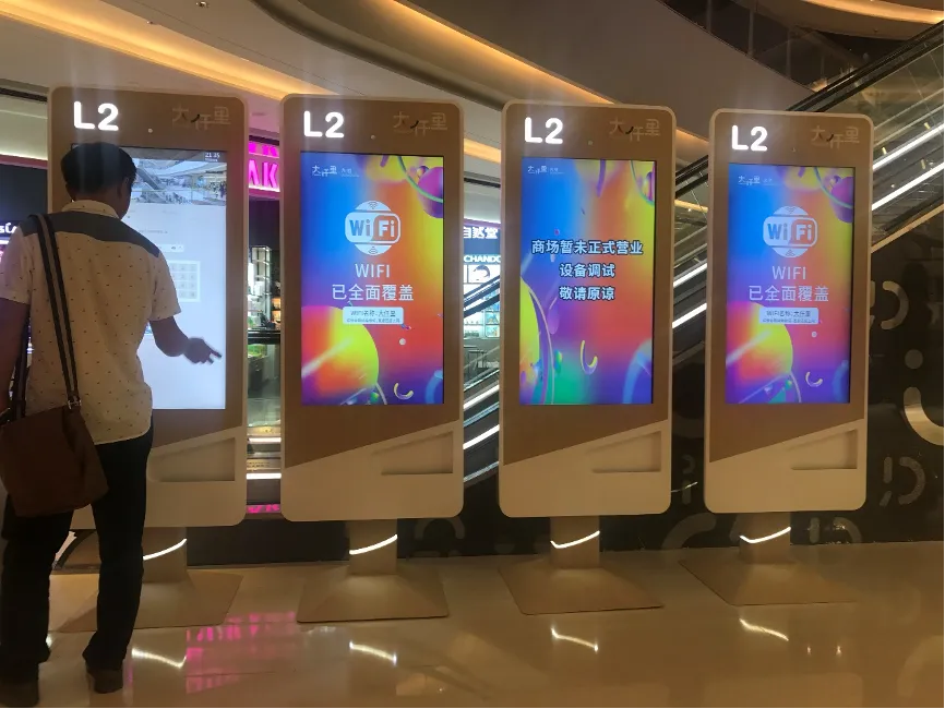Retail & Shopping Mall 