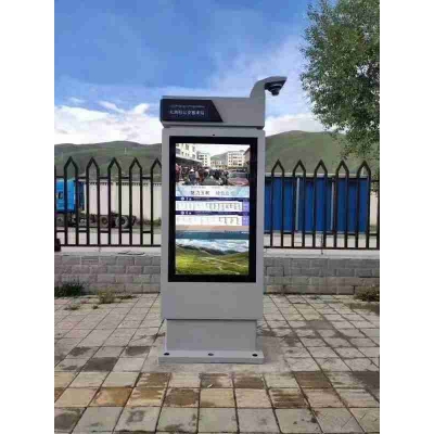 65 Inch Outdoor Android Touchscreen Kiosk