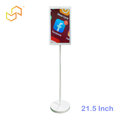 21.5 Inch Commercial White Android Kiosk