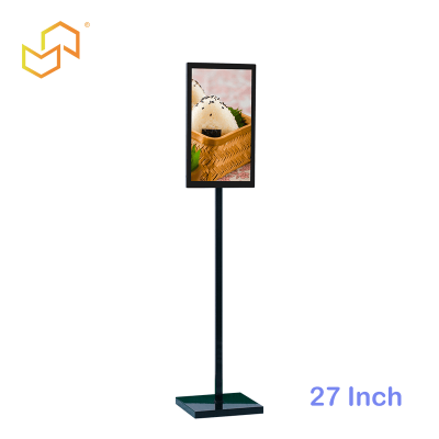 27 Inch Commercial Android Kiosk: Elevate Retail, Healthcare & More with LCDSLD